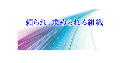 連帯ユニオン近畿地区トラック支部