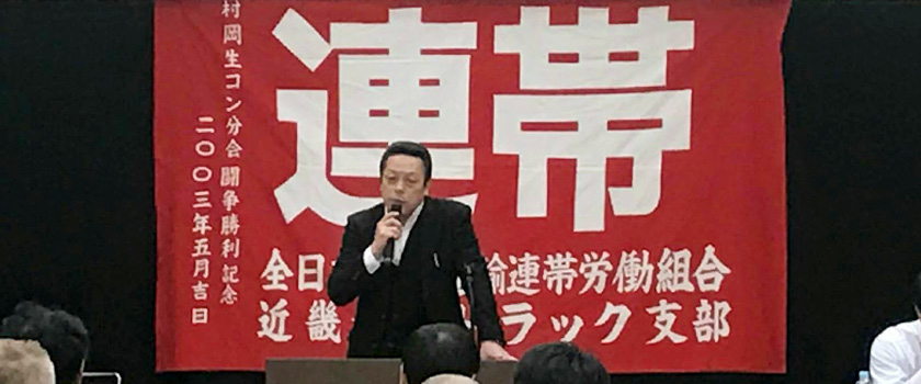 2017年度第1回トラック支部委員会